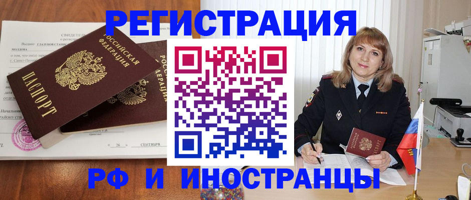 пропишу в квартире в Назарово